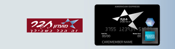 כרטיס אשראי | כרטיס חבר | מועדון חבר – כרטיס אשראי שחור